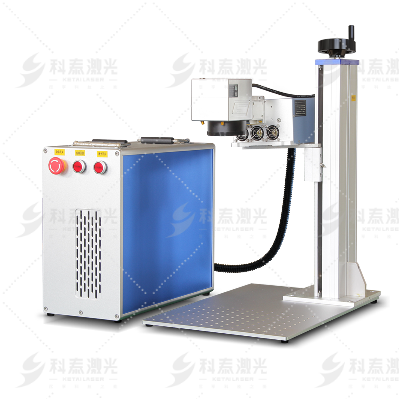 分體式紫外激光打標(biāo)機